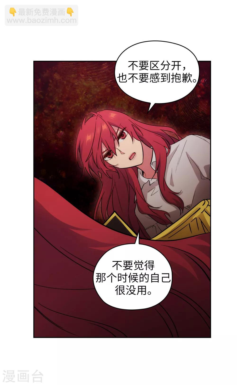 第268话 沾上毒液的头发-第272话