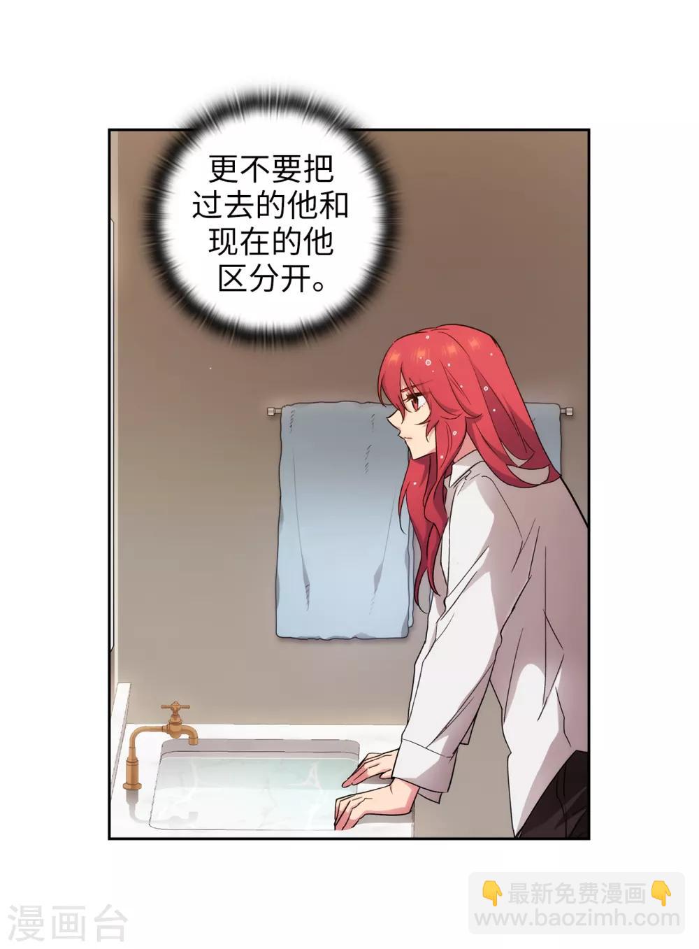 第268话 沾上毒液的头发-第272话