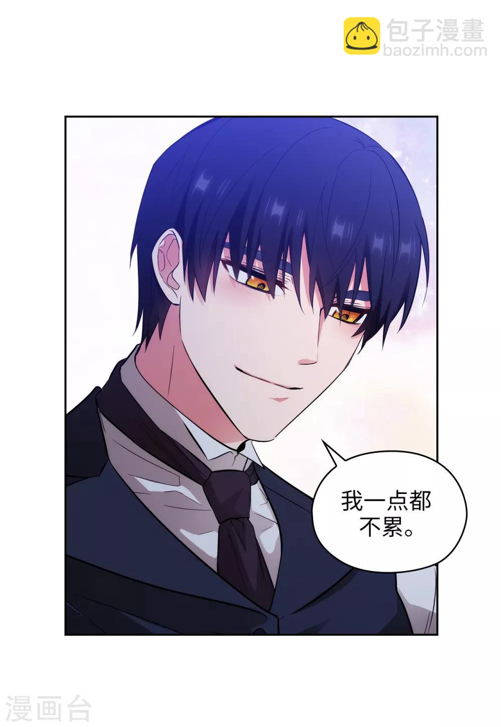 第268话 沾上毒液的头发-第272话