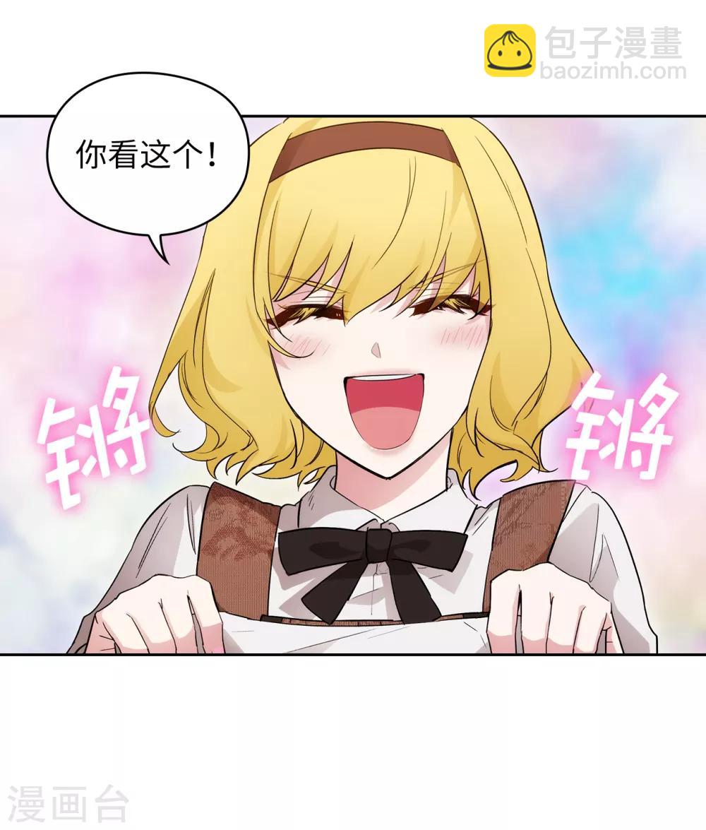 第268话 沾上毒液的头发-第272话