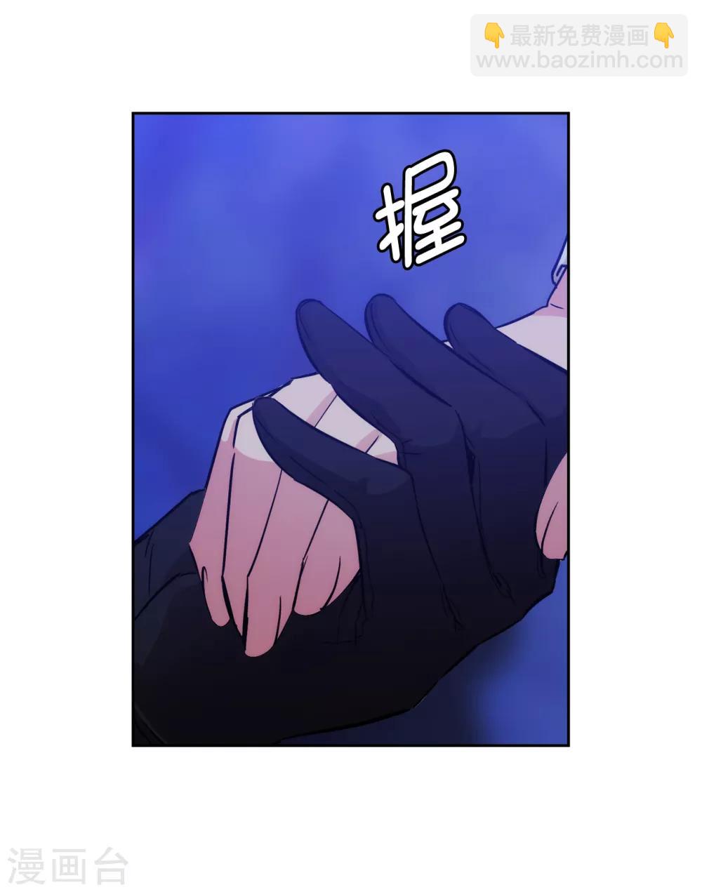 第268话 沾上毒液的头发-第272话