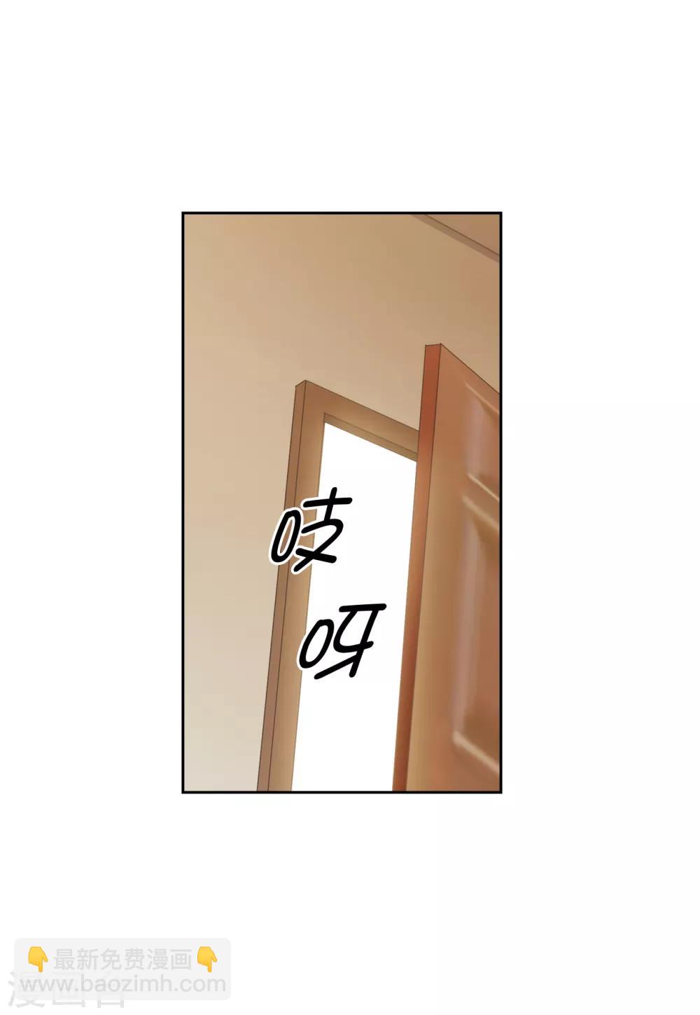 第268话 沾上毒液的头发-第272话