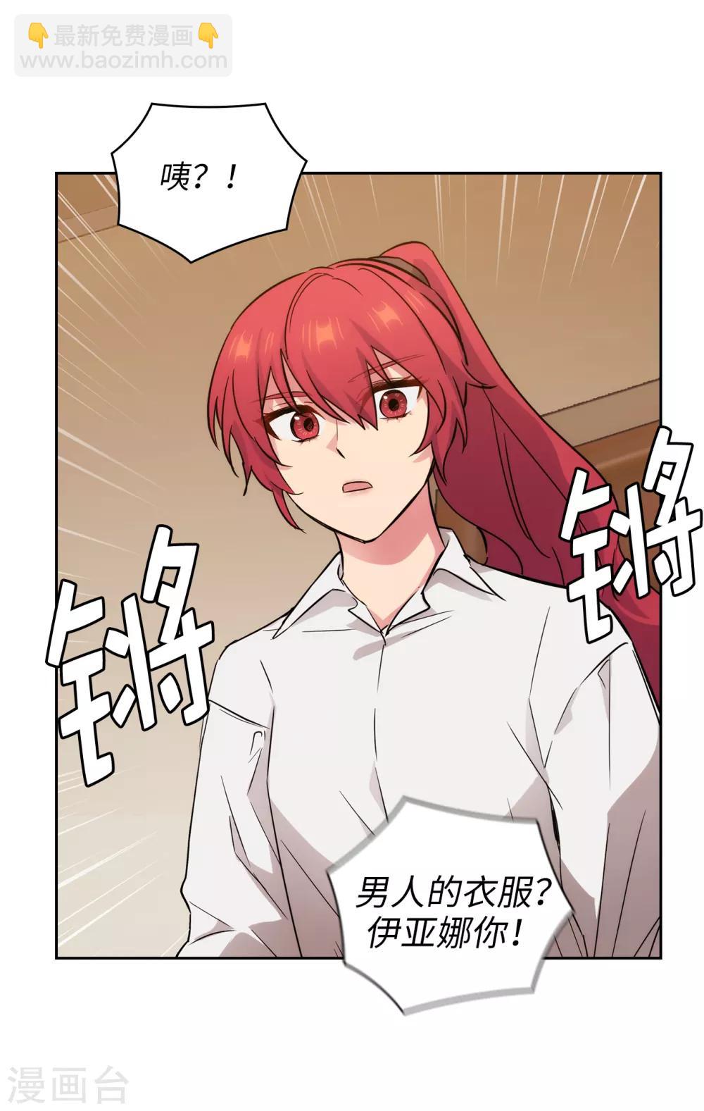 第268话 沾上毒液的头发-第272话