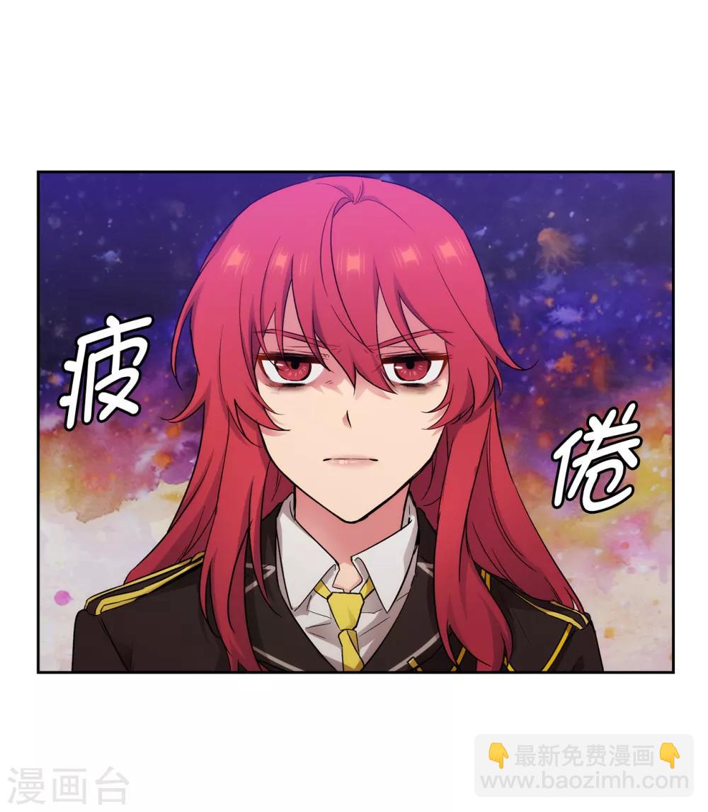 第270话 身份被拆穿-第274话