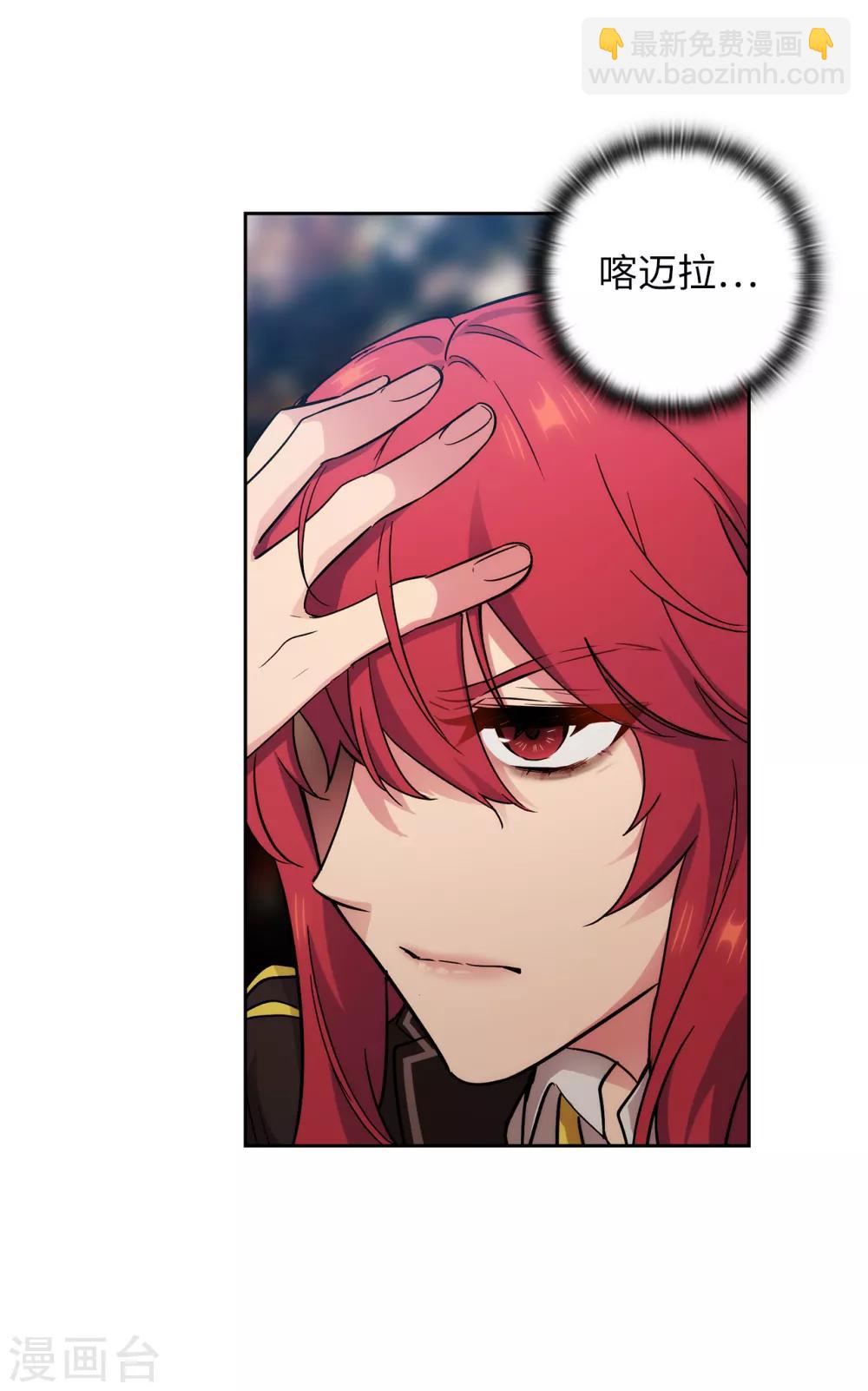 第270话 身份被拆穿-第274话