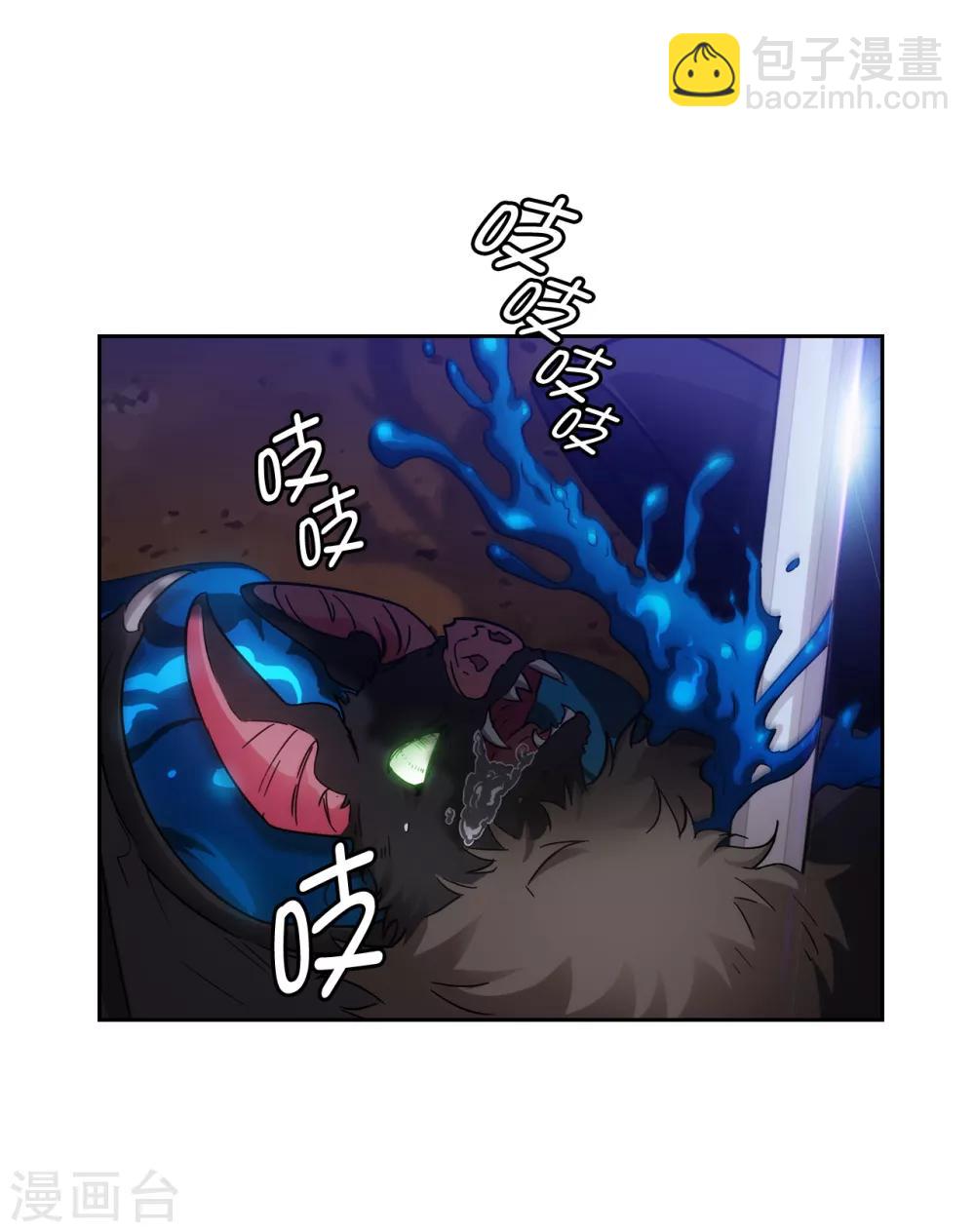 第270话 身份被拆穿-第274话