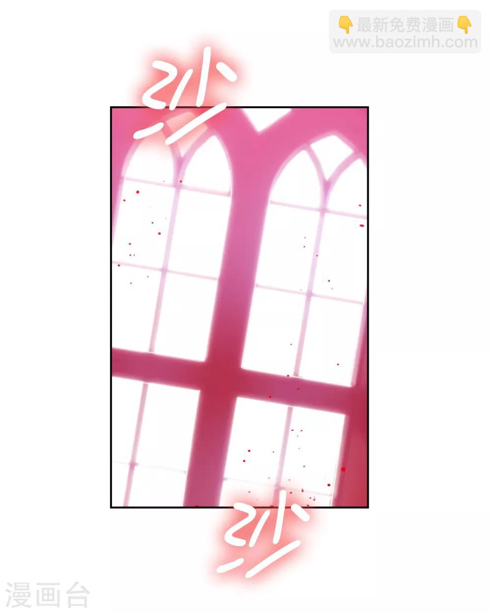 第270话 身份被拆穿-第274话