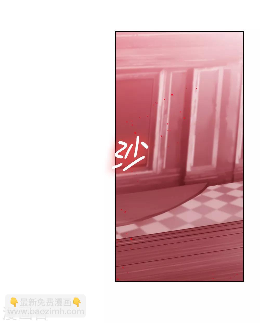 第270话 身份被拆穿-第274话