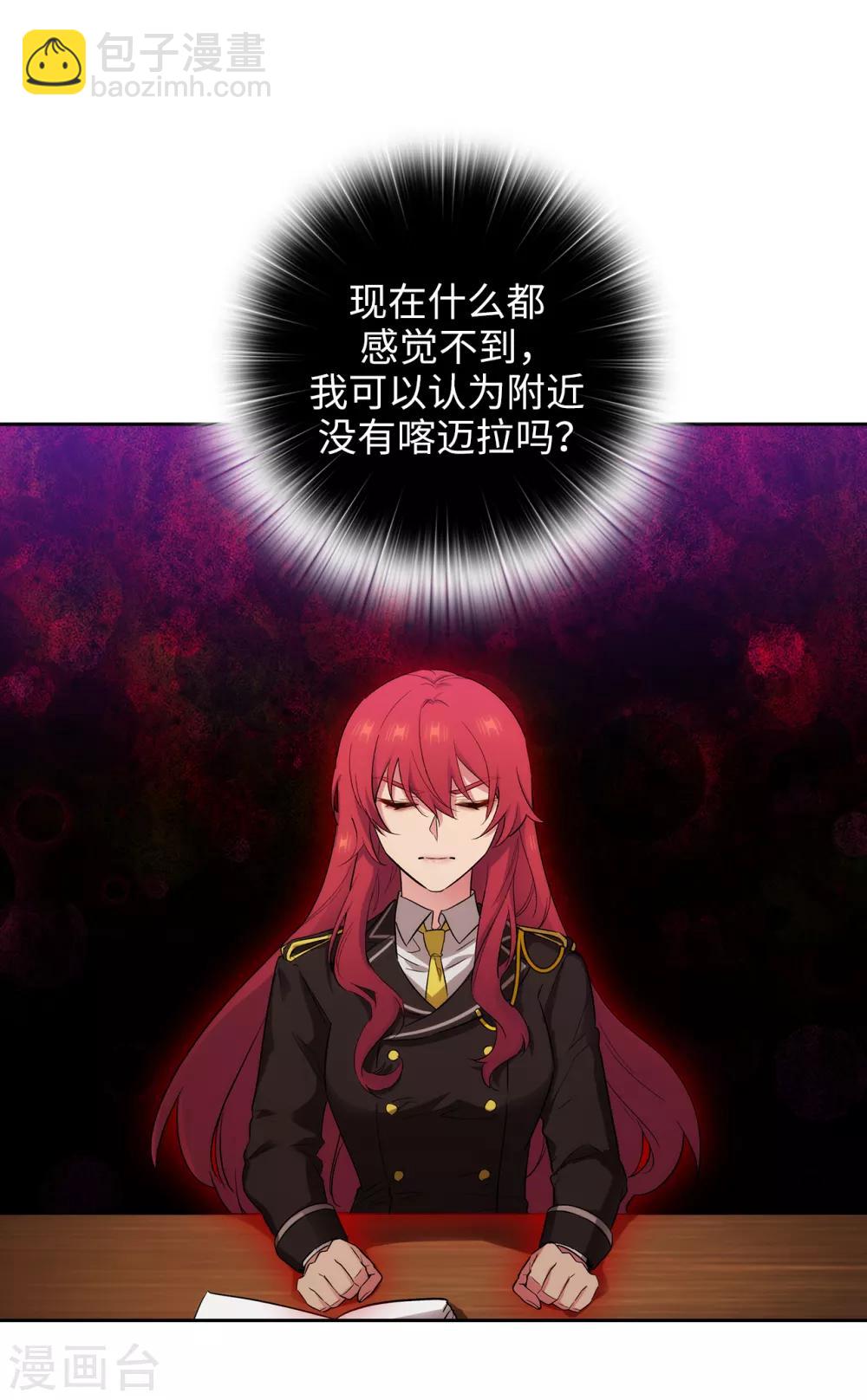 第270话 身份被拆穿-第274话