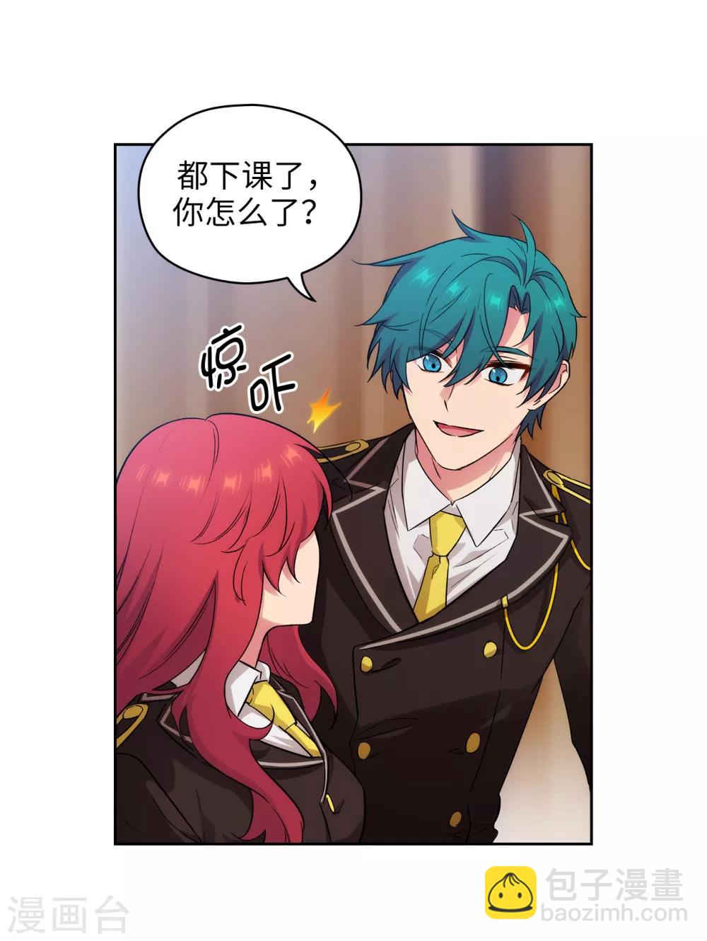 第270话 身份被拆穿-第274话