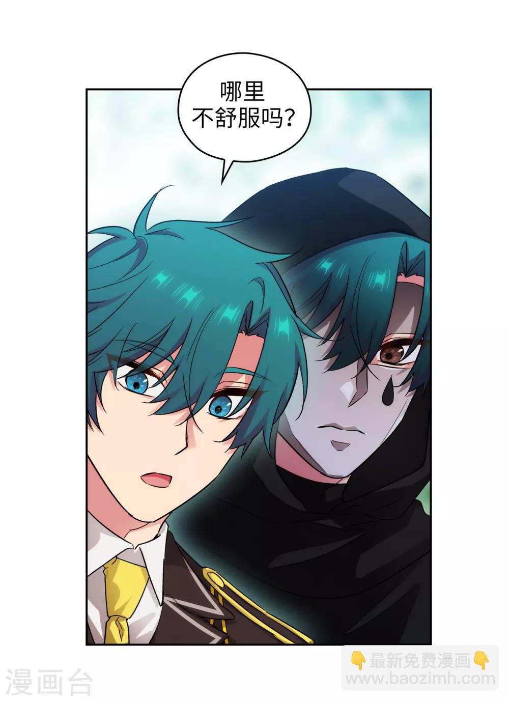 第270话 身份被拆穿-第274话