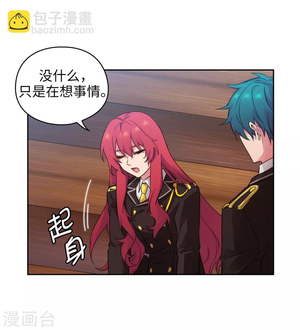 第270话 身份被拆穿-第274话