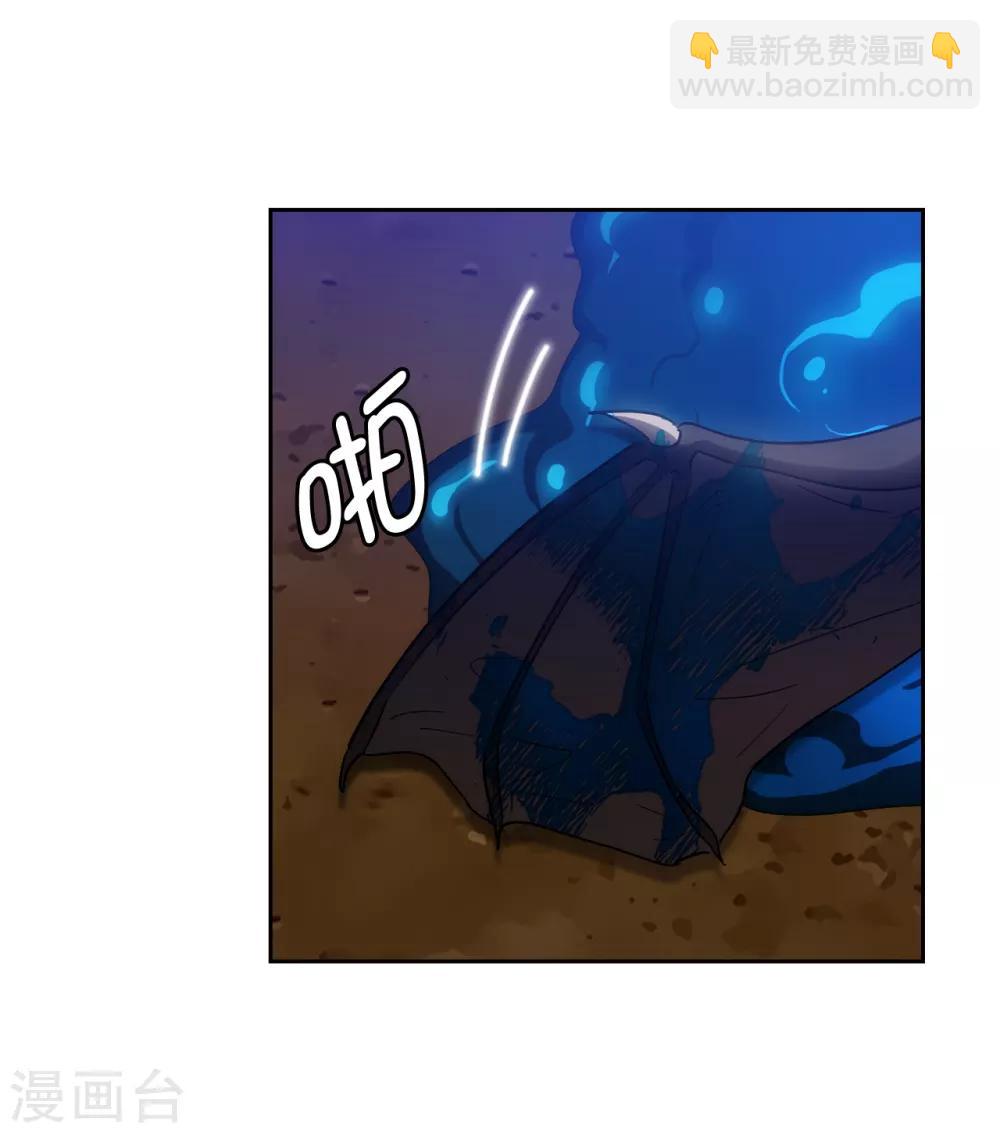 第270话 身份被拆穿-第274话