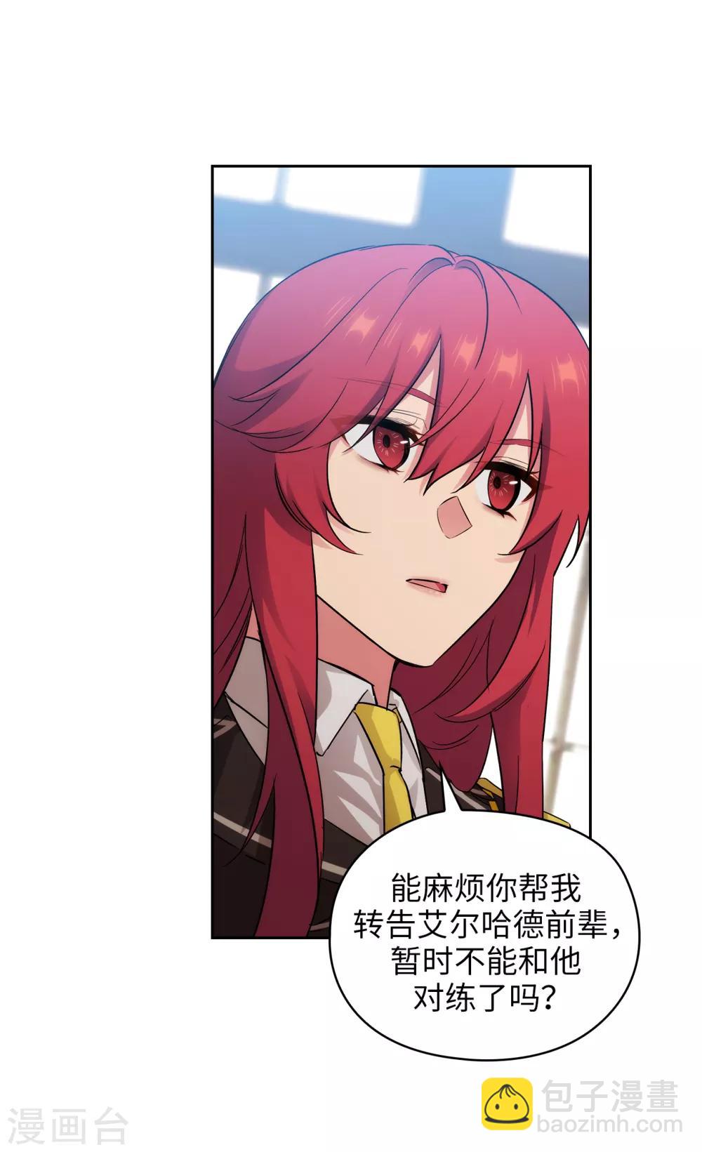 第270话 身份被拆穿-第274话
