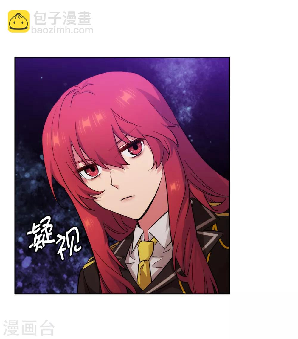 第270话 身份被拆穿-第274话