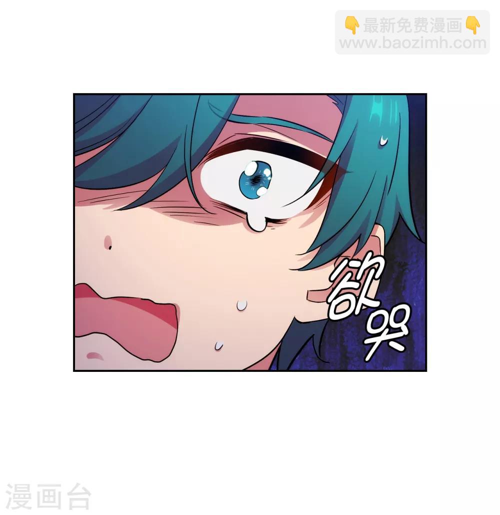 第270话 身份被拆穿-第274话