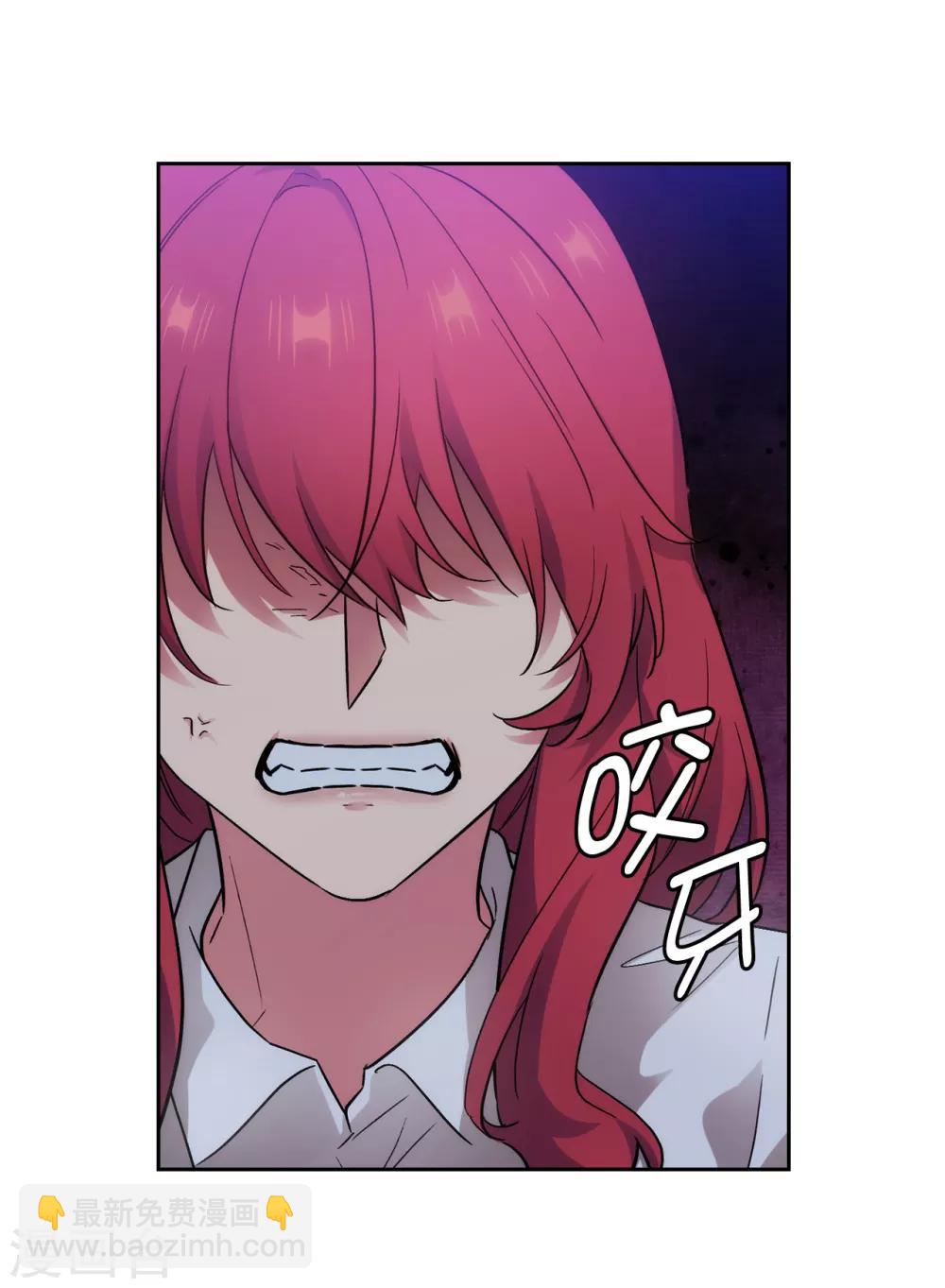 第270话 身份被拆穿-第274话