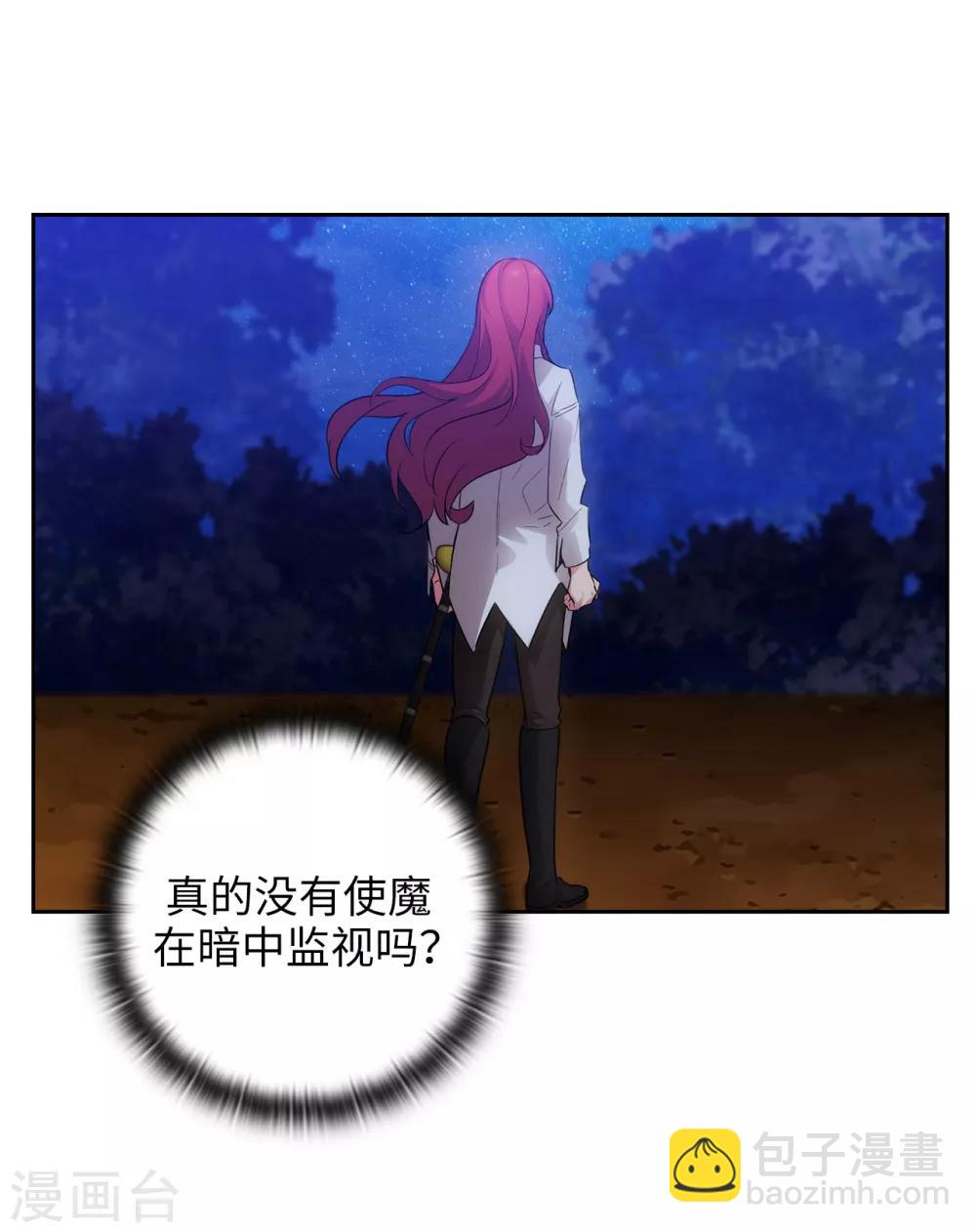 第270话 身份被拆穿-第274话
