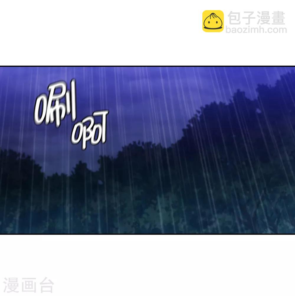 第272话 你要拿我做试验？-第276话