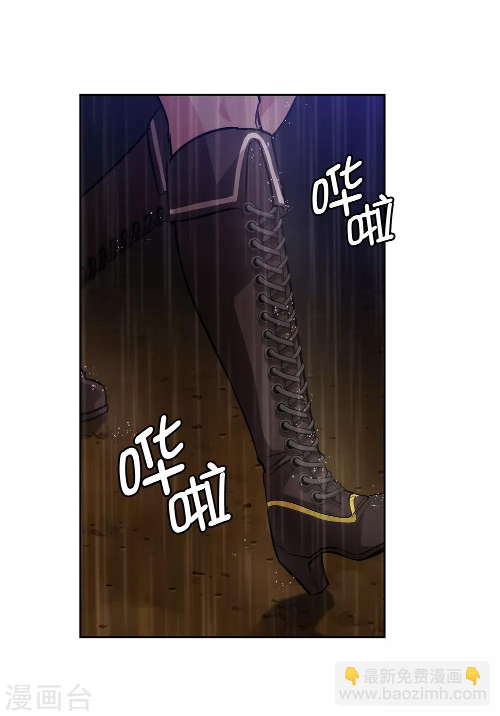 第272话 你要拿我做试验？-第276话
