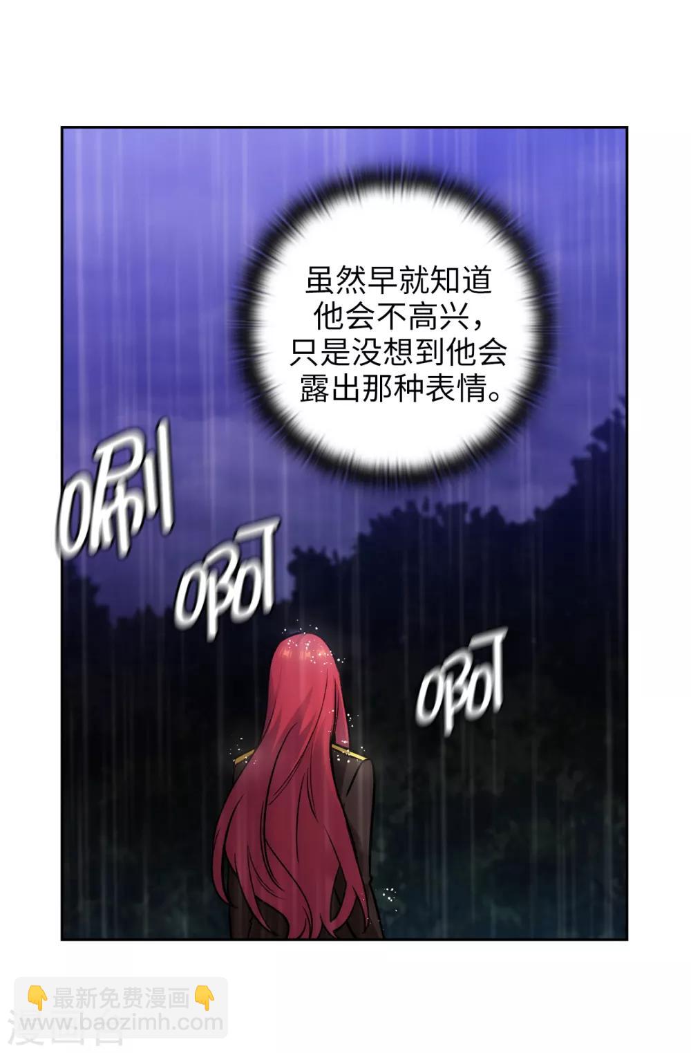 第272话 你要拿我做试验？-第276话