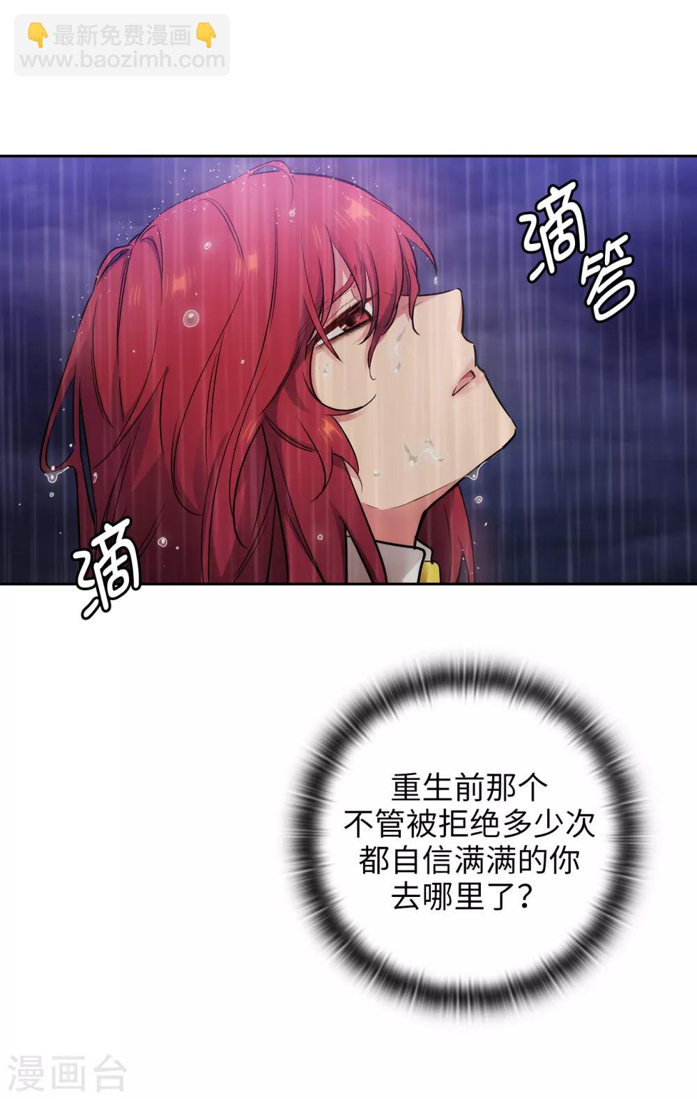 第272话 你要拿我做试验？-第276话
