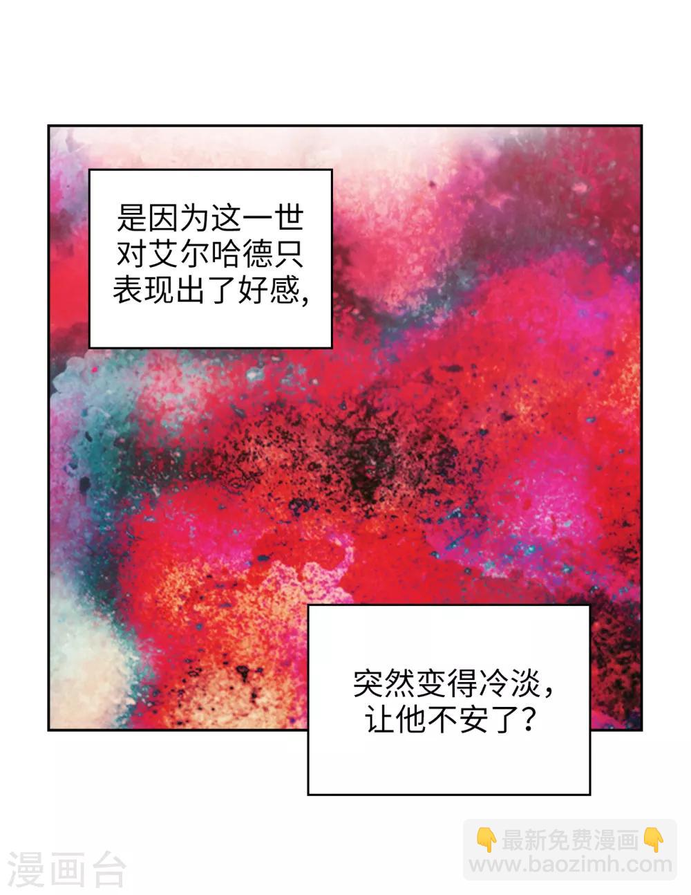第272话 你要拿我做试验？-第276话