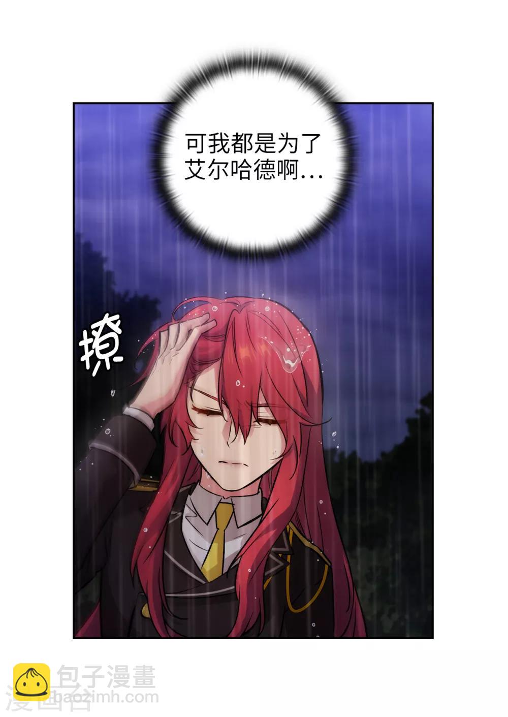 第272话 你要拿我做试验？-第276话