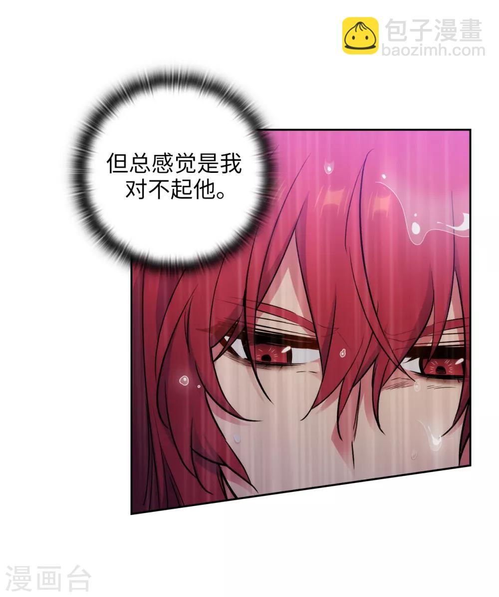 第272话 你要拿我做试验？-第276话