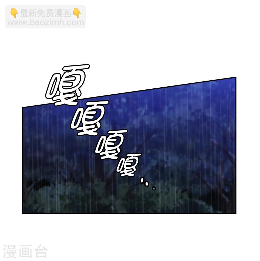 第272话 你要拿我做试验？-第276话