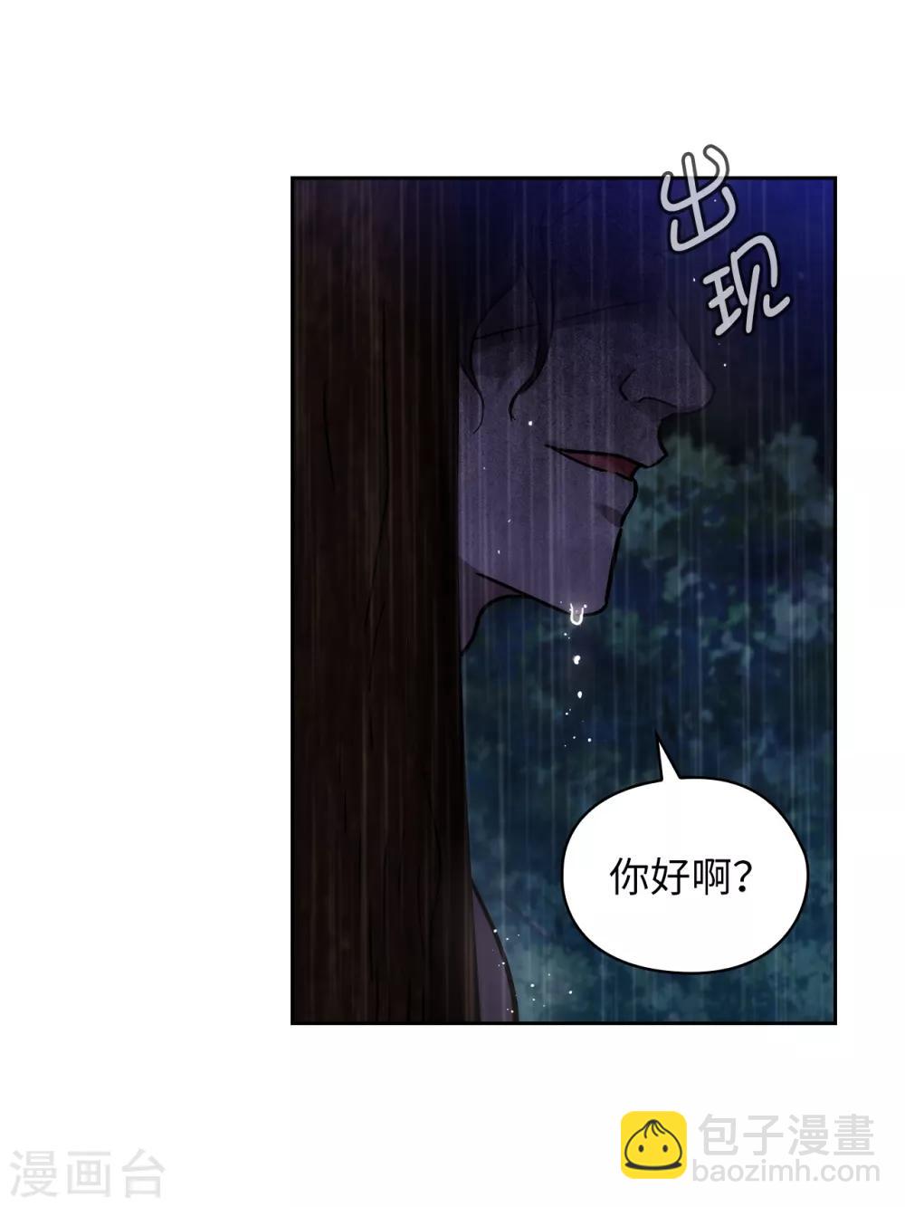 第272话 你要拿我做试验？-第276话