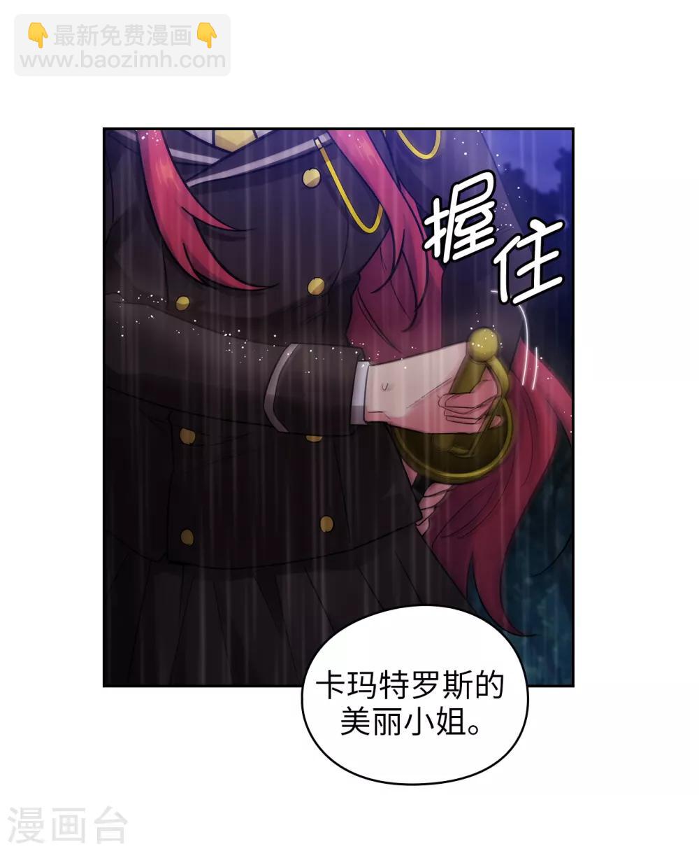 第272话 你要拿我做试验？-第276话