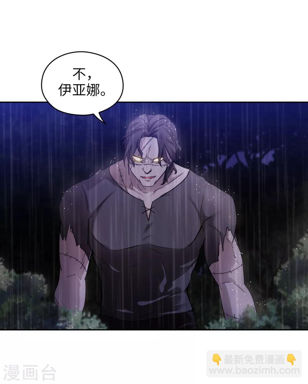 第272话 你要拿我做试验？-第276话