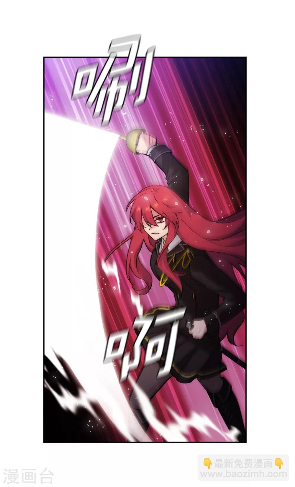 第272话 你要拿我做试验？-第276话