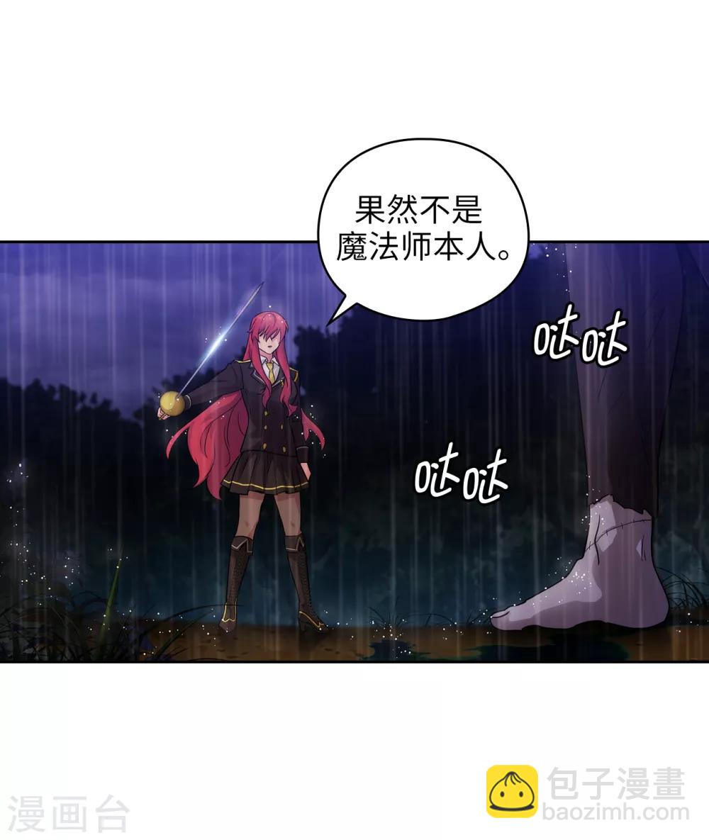 第272话 你要拿我做试验？-第276话