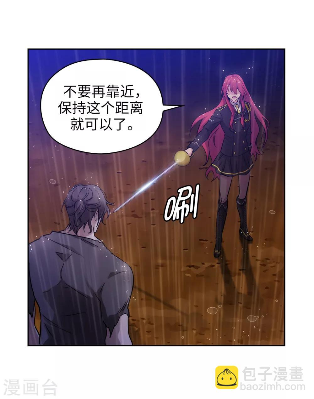 第272话 你要拿我做试验？-第276话