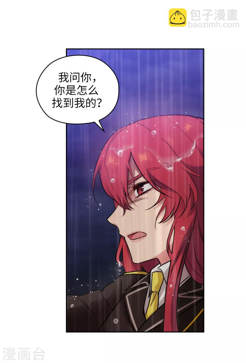 第272话 你要拿我做试验？-第276话