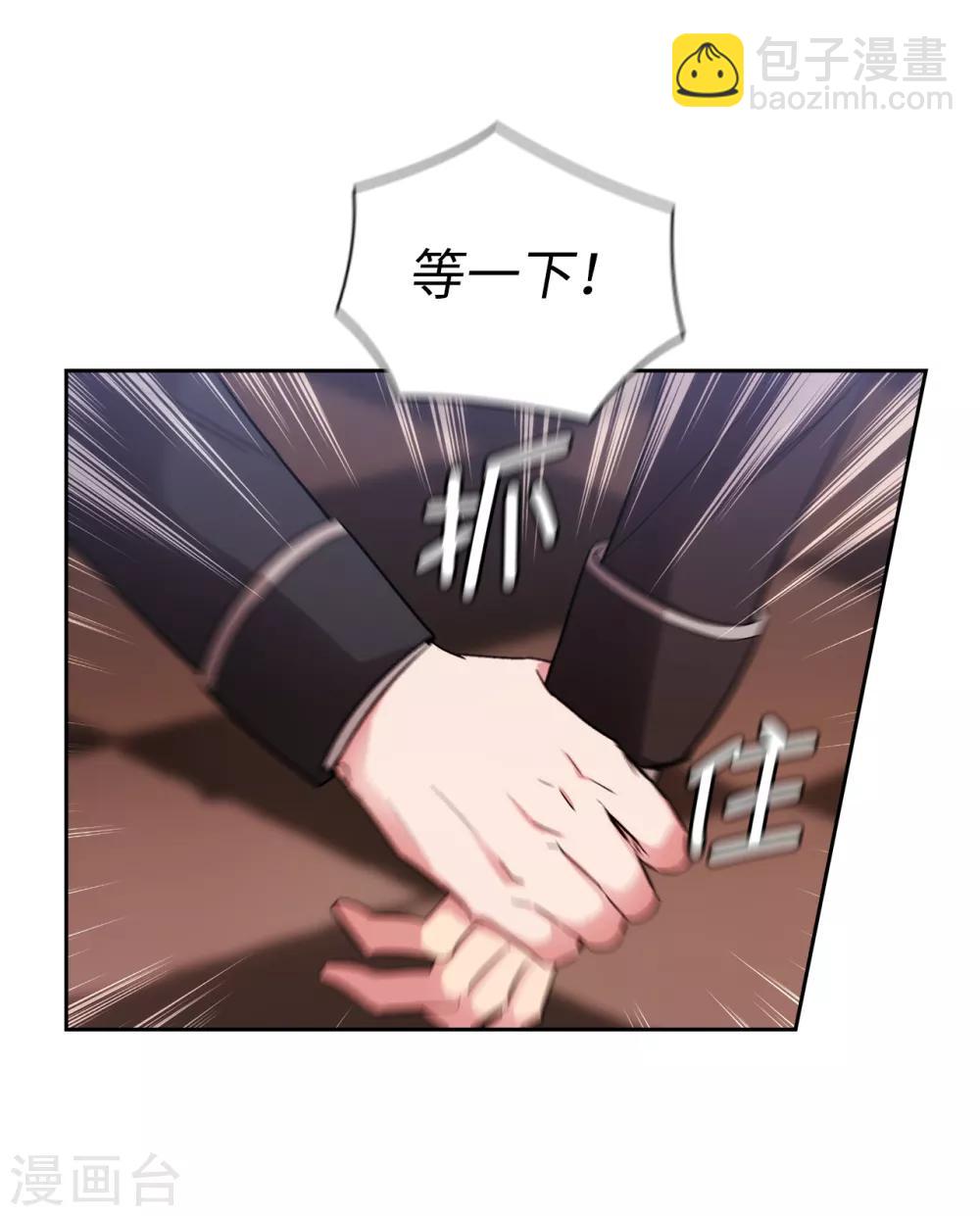 第272话 你要拿我做试验？-第276话