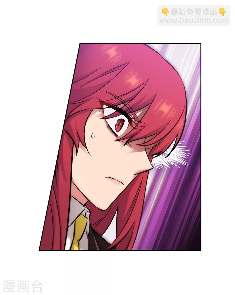 第272话 你要拿我做试验？-第276话