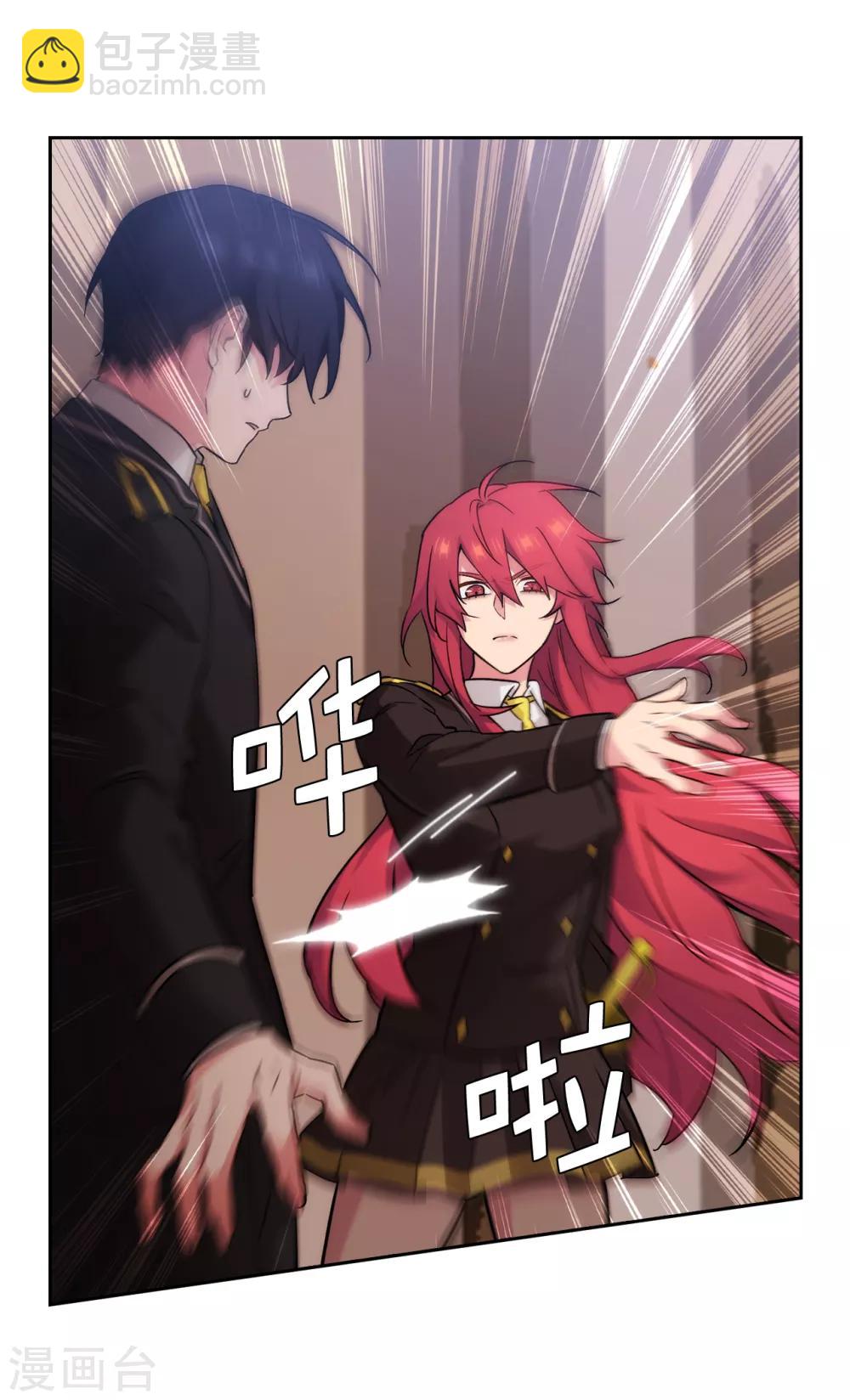 第272话 你要拿我做试验？-第276话