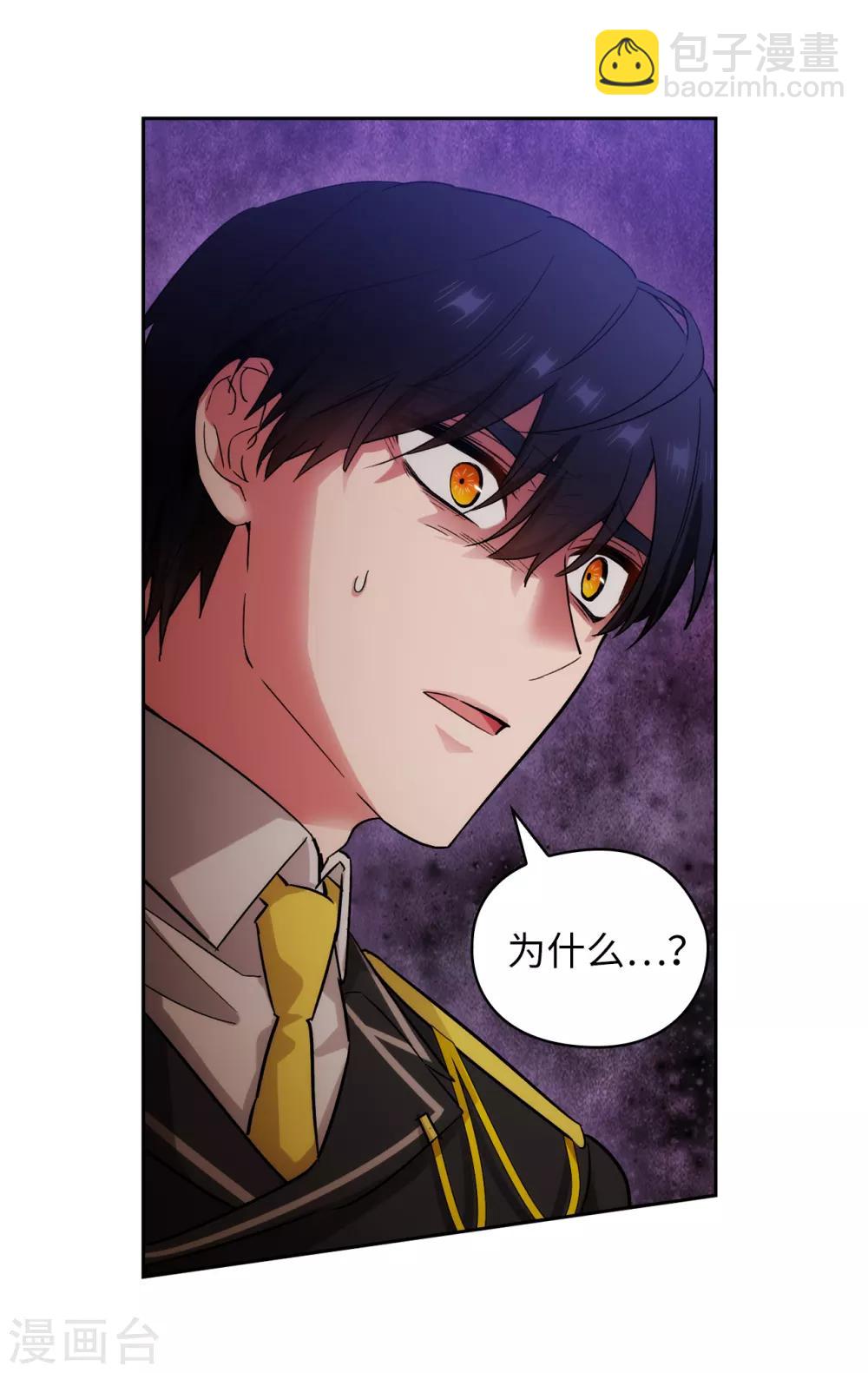 第272话 你要拿我做试验？-第276话