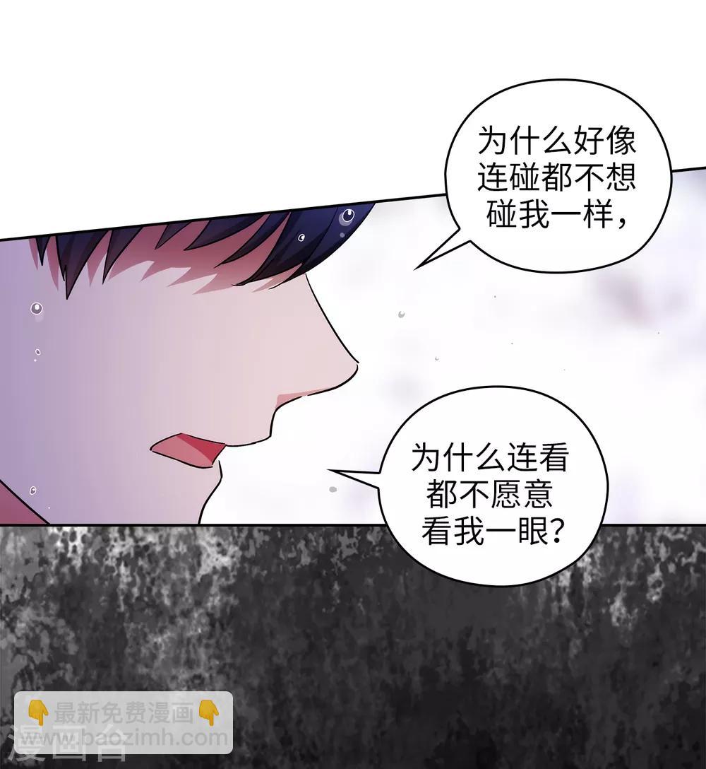 第274话 为什么躲着我-第278话