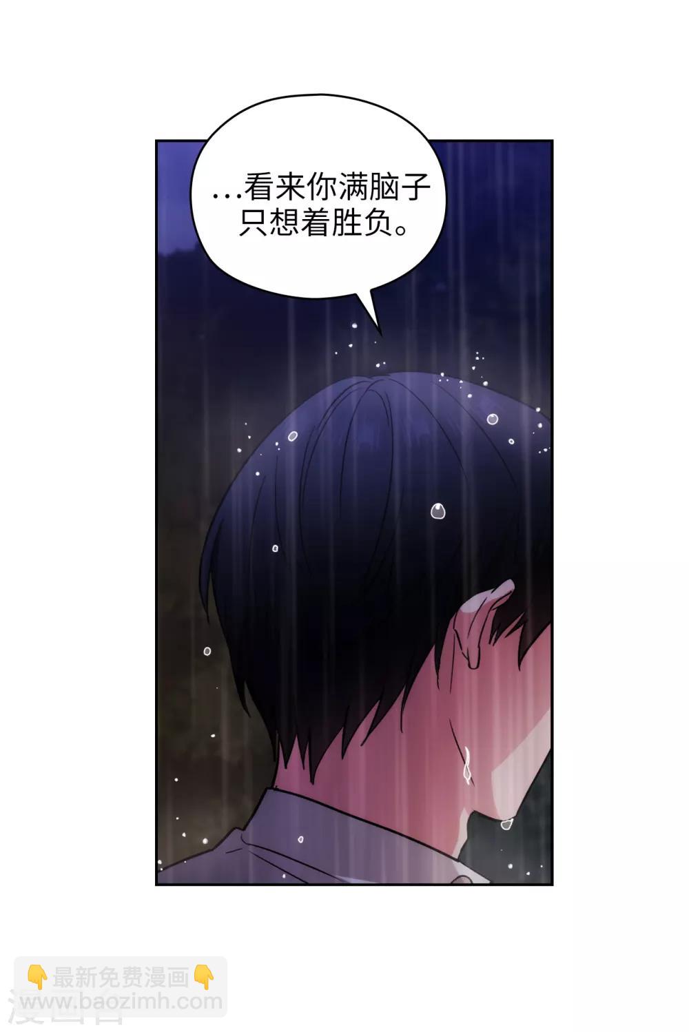 第274话 为什么躲着我-第278话