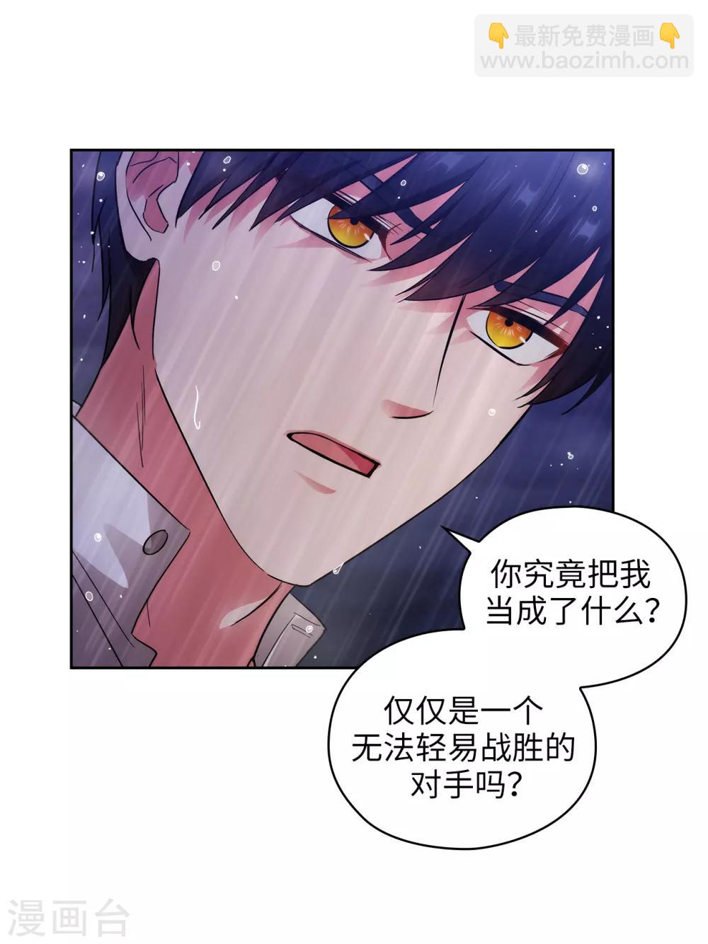 第274话 为什么躲着我-第278话