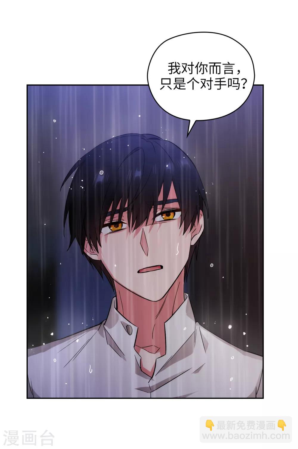 第274话 为什么躲着我-第278话