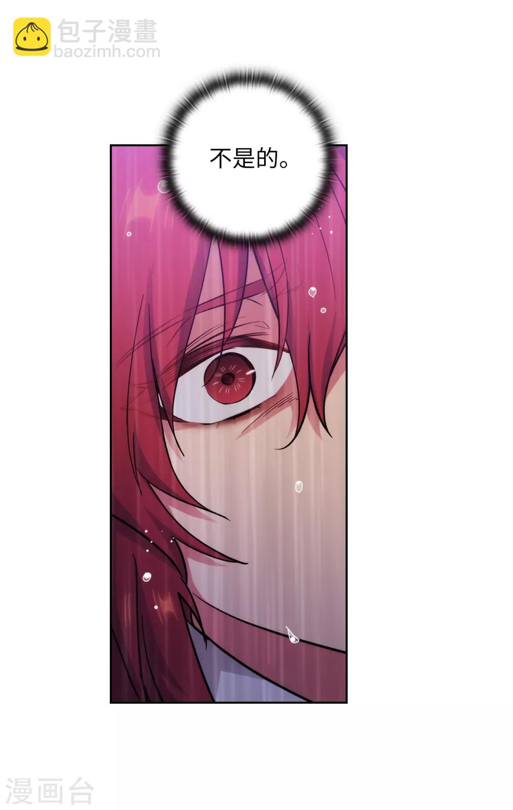 第274话 为什么躲着我-第278话