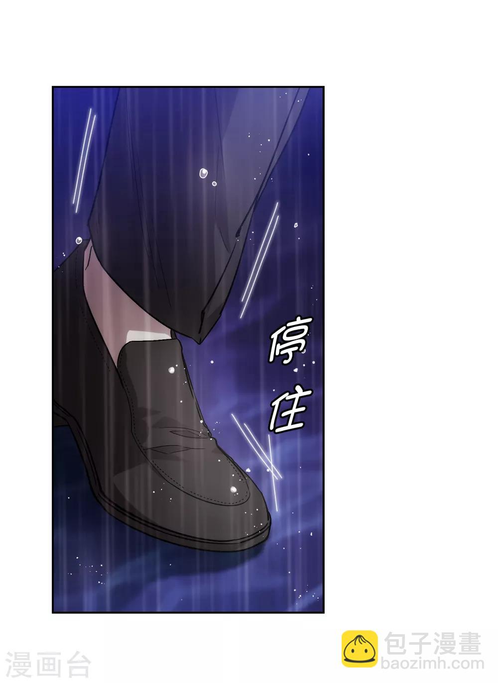第274话 为什么躲着我-第278话