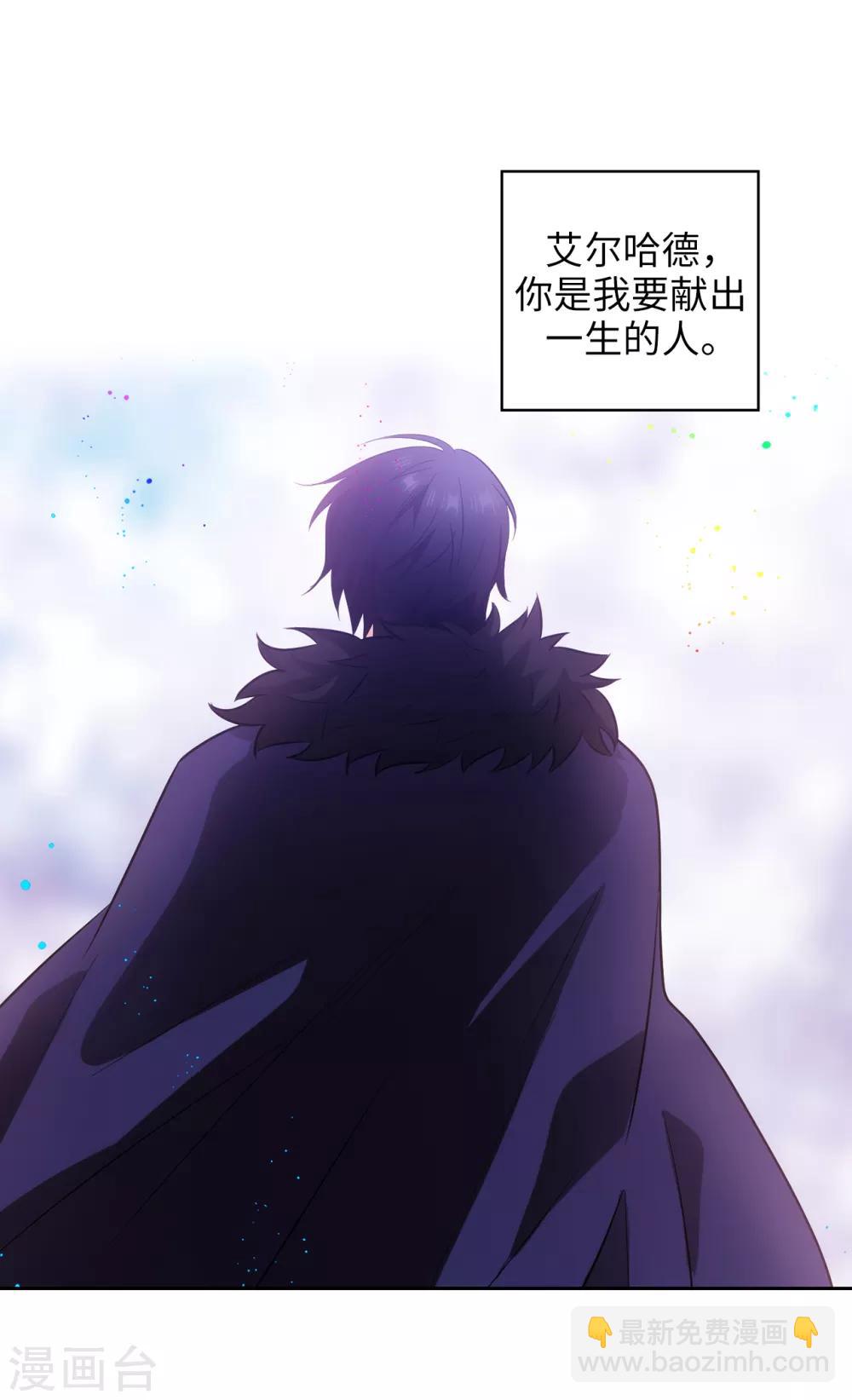 第274话 为什么躲着我-第278话