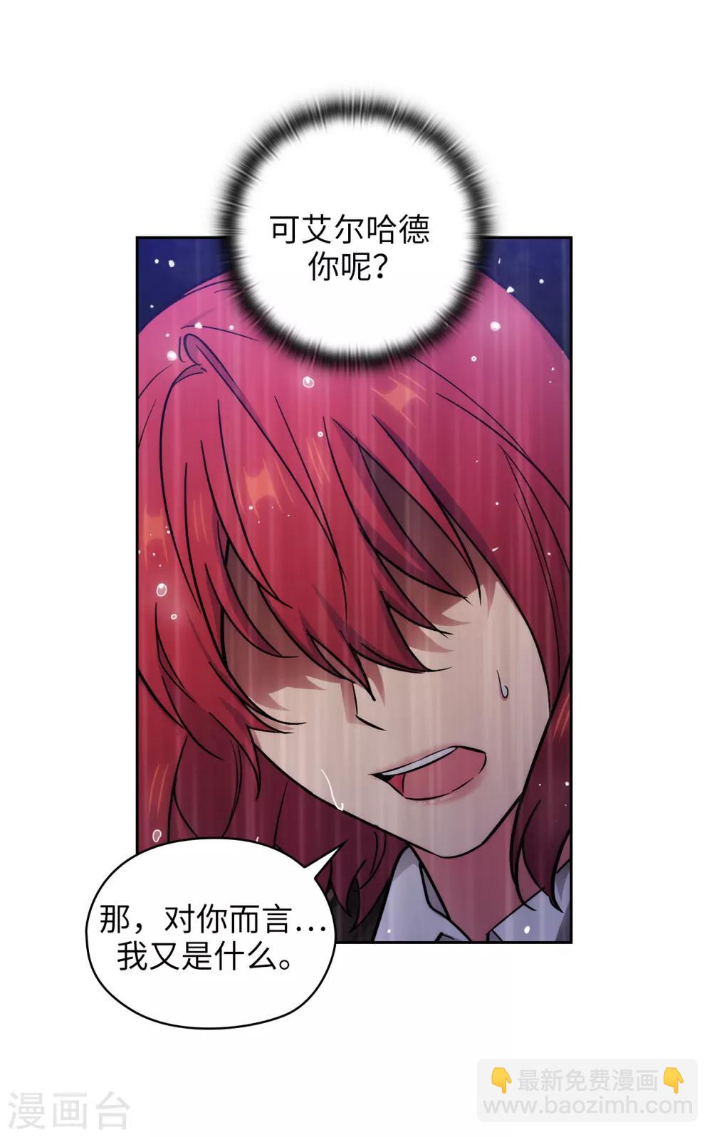 第274话 为什么躲着我-第278话
