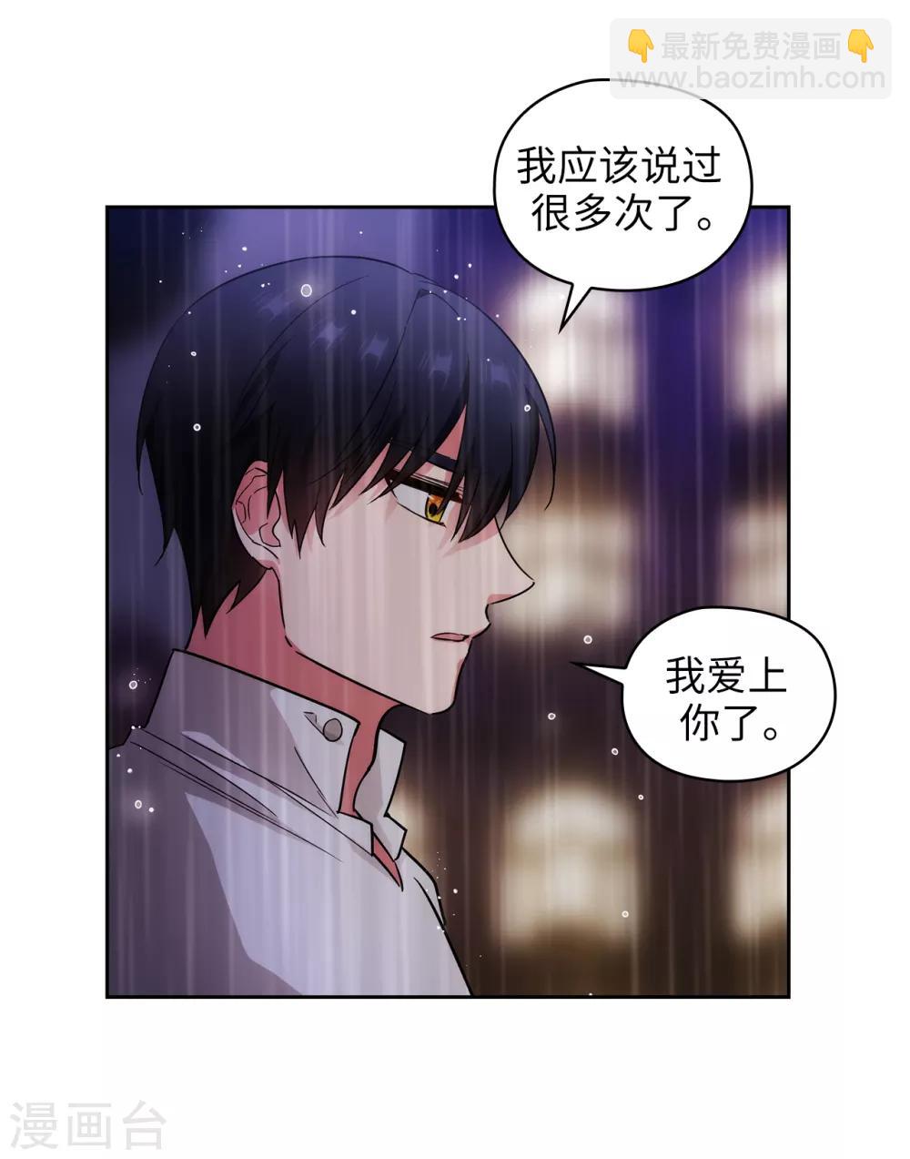 第274话 为什么躲着我-第278话